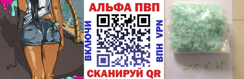 Купить наркоту Севастополь Марихуана  COCAIN  МЕФ 
