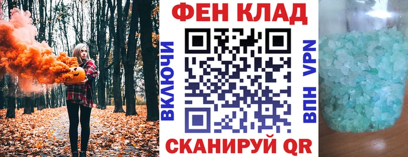 купить закладку  Севастополь  Амфетамин Premium 