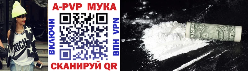 Alfa_PVP Crystall  Севастополь 