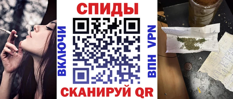 Бутират жидкий экстази Севастополь