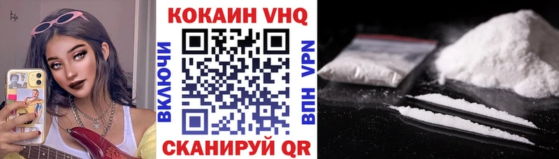 Кокаин Перу  Севастополь 