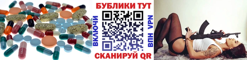 Ecstasy 250 мг  Севастополь 