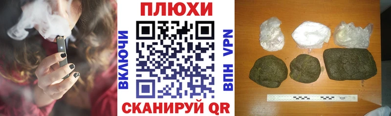 купить наркотики сайты  Севастополь  ГАШ hashish 