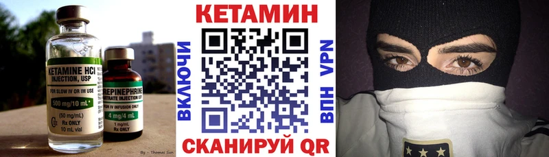где найти наркотики  Севастополь  kraken зеркало  Кетамин ketamine 