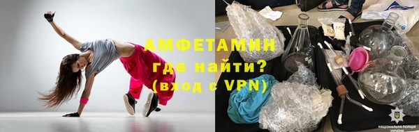 ALPHA PVP Гусев