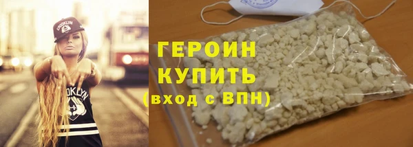 ALPHA PVP Гусев