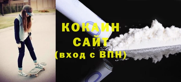 стафф Гусь-Хрустальный