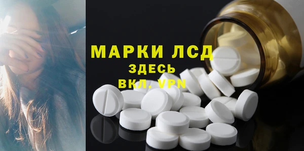 стафф Гусь-Хрустальный