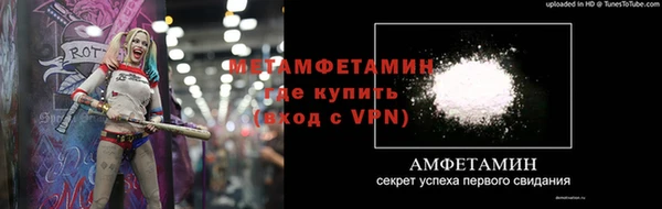 дурь Гусиноозёрск