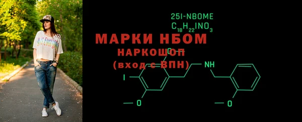 стафф Гусь-Хрустальный