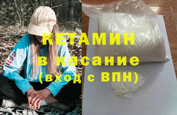 дурь Гусиноозёрск
