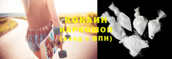 дурь Гусиноозёрск