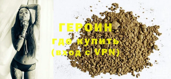 дурь Гусиноозёрск