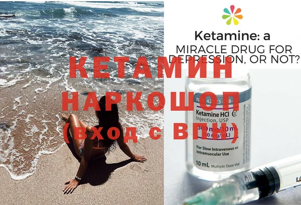 стафф Гусь-Хрустальный