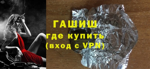 стафф Гусь-Хрустальный