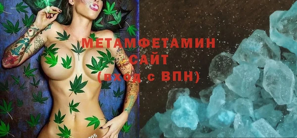 дурь Гусиноозёрск