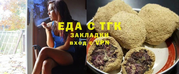 стафф Гусь-Хрустальный
