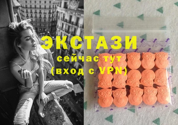 стафф Гусь-Хрустальный