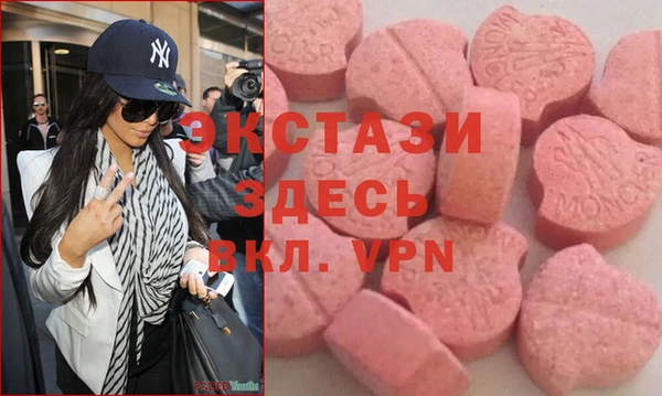 стафф Гусь-Хрустальный