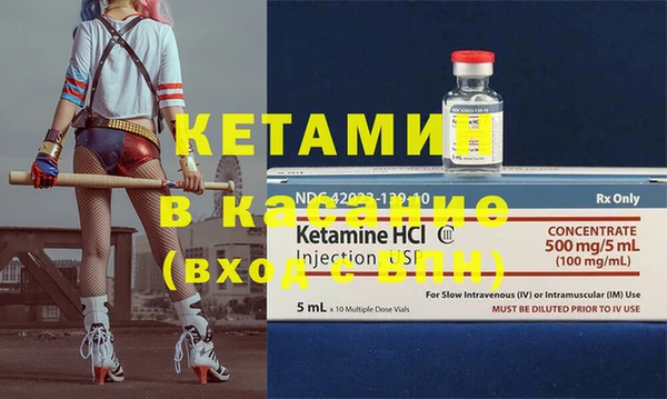 стафф Гусь-Хрустальный