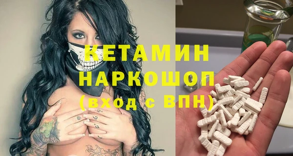 стафф Гусь-Хрустальный