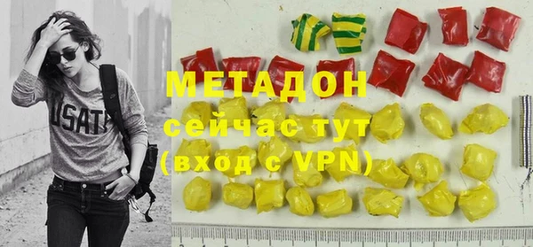 дурь Гусиноозёрск