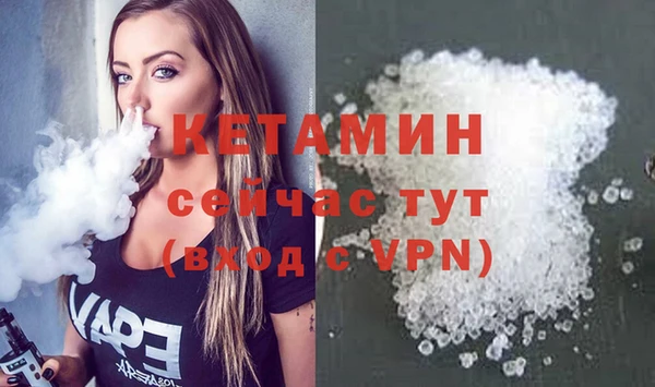 ALPHA PVP Гусев