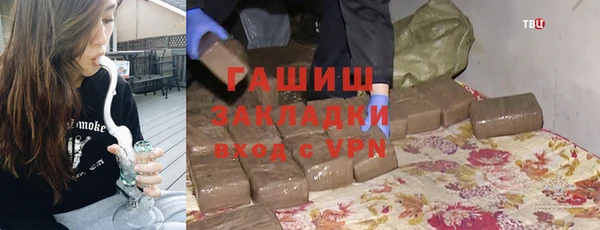 дурь Гусиноозёрск