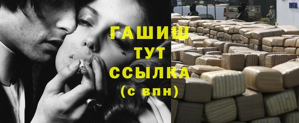 стафф Гусь-Хрустальный