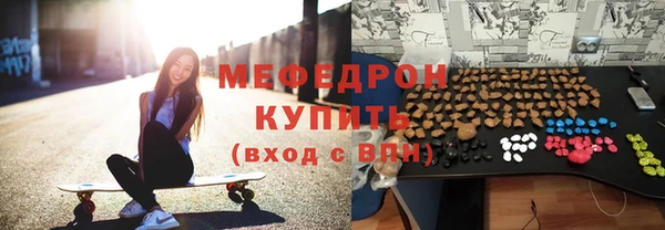 ALPHA PVP Гусев
