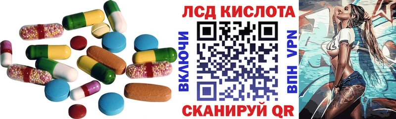 ЛСД экстази ecstasy  Севастополь 