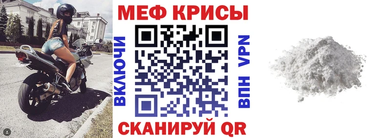 наркота  Севастополь  МЕФ 4 MMC 