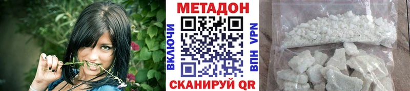 где купить наркоту  Севастополь  Метадон белоснежный 