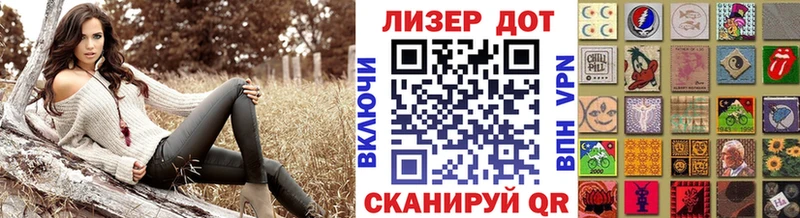 Марки N-bome 1,8мг  Севастополь 
