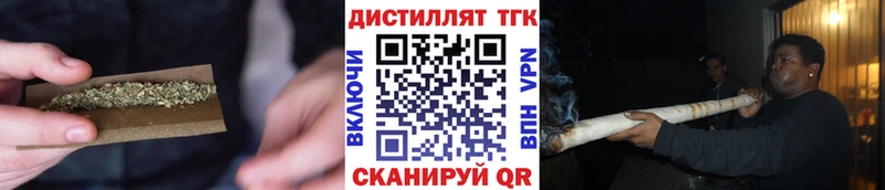 ТГК гашишное масло  Севастополь 