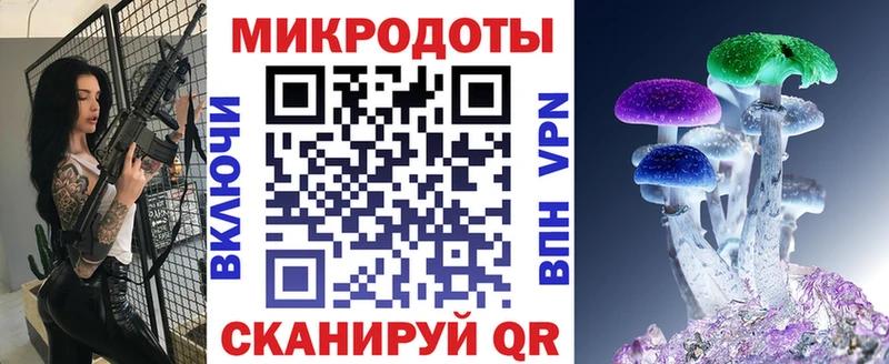 KRAKEN ONION  Севастополь  маркетплейс официальный сайт  Псилоцибиновые грибы Cubensis 