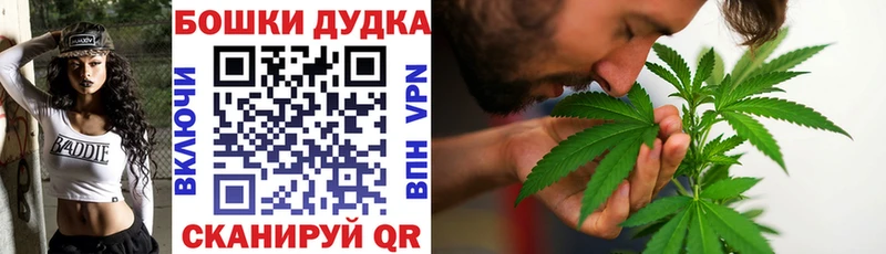 Канабис сатива Севастополь