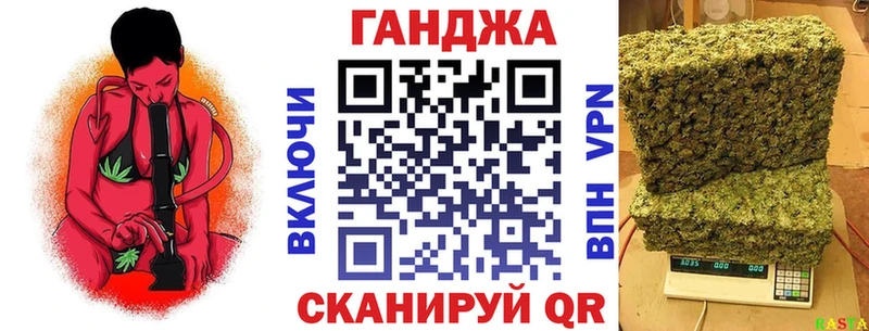 Канабис сатива  Севастополь 